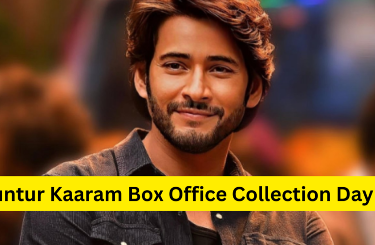 Guntur Kaaram Box Office Collection Day 17 Worldwide Collection