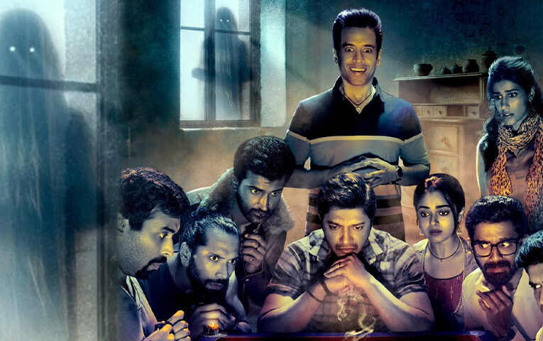 Kapkapiii Box Office Collection Day 2: Updated Insight
